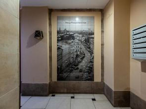 Квартира Бетанкура