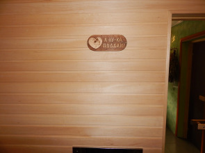 Бунгало Домик с Сауной