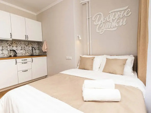 Апартаменты Добрые Cутки 5