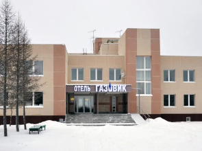 Hotel Gazovik