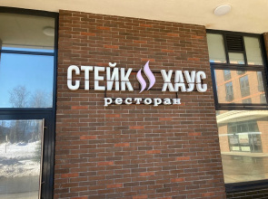 Апартаменты на улице Максима Горького 23А