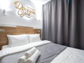 Квартира Sutki