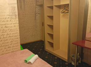 Апартаменты Стандартные на Автозаводской 19/1