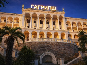 Gagripsh Resort Complex