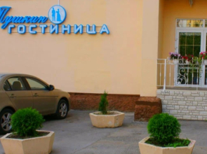 Pushkin Mini hotel