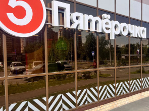 Апартаменты в центре города Омска