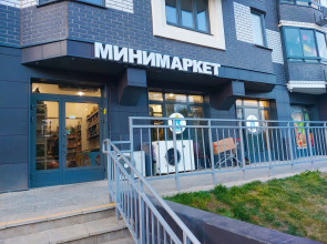 Апартаменты Flamingo Studio