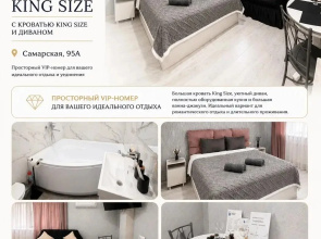 Samarskaya Rivyera Apartment hotel