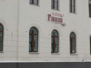 Отель Ганза