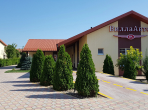 Avto Villa