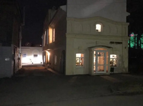 Мини-отель Русо Туристо