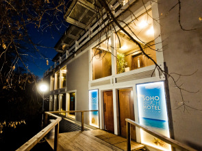 Soho Beach Hotel