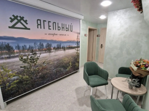 Yagelny Apartment Hotel