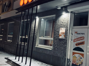 Хостел Ярхостел