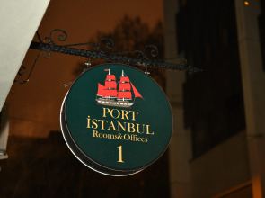 Бутик-отель İstanbul Port Hotel