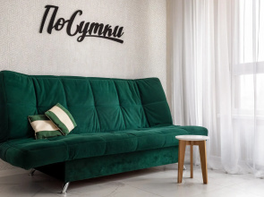 Apartamenty u Muzea Antara