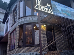 Мини-отель Людмила