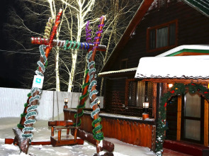 Na Sayme Hotel