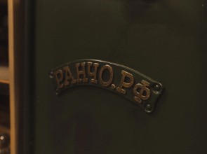 База отдыха  Ранчо