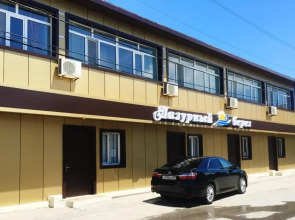 Гостевой дом Лазурный берег