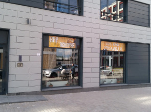 Апартаменты Provence