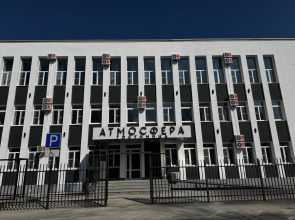 Hotel Atmosfera