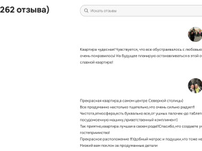 Квартира Петербургский стиль, тихий двор на Невском; 1 комната - до 4 чел