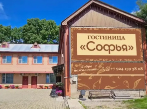 Sofyya Mini Hotel