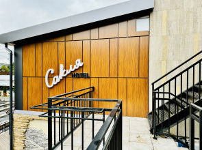 База отдыха Главрыба