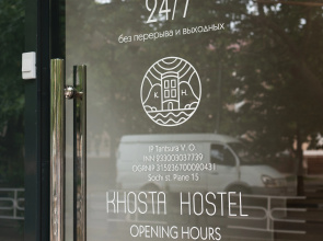 Хостел Khosta Hostel