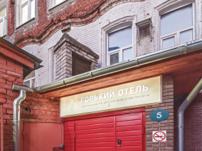 Отель Горький