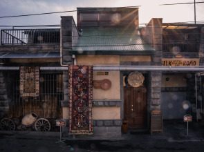 Отель Silk Road