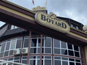 Апартаменты с Видом на Горы