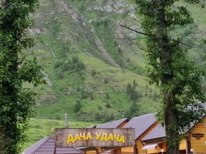 Гостевой дом Дача Удача