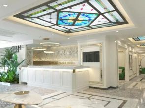 Отель Ganjali Plaza