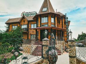 SPA-Kurort Kedrovij Hotel