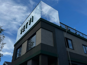 Guest House Vetvi