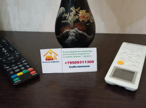 Квартира с Видом на Реку