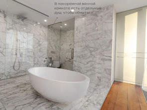 Апартаменты Москва Сити Lux с панорамной ванной 3 комнаты