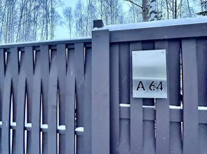 Частный дом Загородный дом с сауной