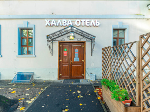 Халва Отель Полянка
