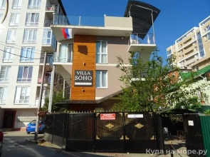 Гостевой дом Villa Soho Sochi Russia