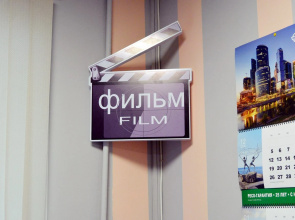 Film Hostel