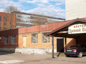 Drevnij Pskov Hostel