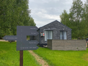 Uyutny Dom Guest House