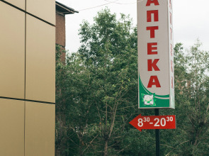 Хостел Хаски