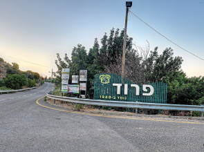 Farod Country Guest House