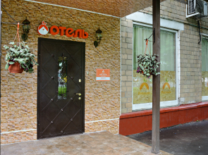 Apelsin Hotel on Vystavochnaya