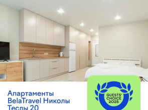 Apartamenty-studia BelaTravel po adresu: Nikoly Tesly, d.20