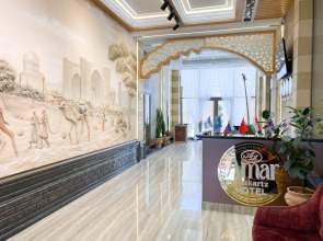 Отель Reikartz Amar Samarkand